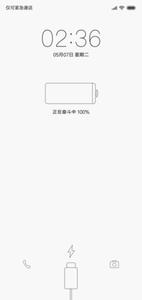 极简白