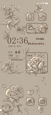 玫瑰之约
