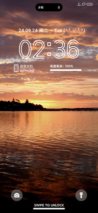 落日黄昏