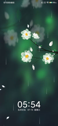 雨后墨绿