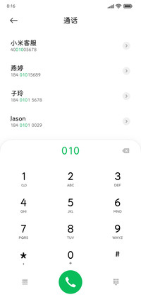 清晨圆体 超大字库