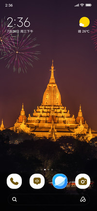 Sacred Lights