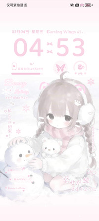 os光栅冬日少女