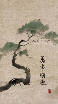 古风新中式手写体壁纸-锐景创意