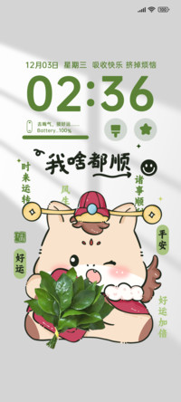 福马抱青 诸事皆顺