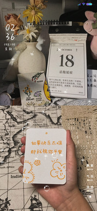 荔巧栗 温柔年岁