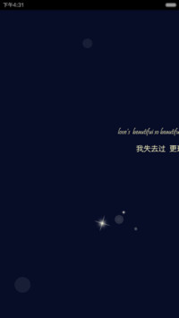 终于我失去了你（自定义快捷通道+数字解锁+音乐界面）