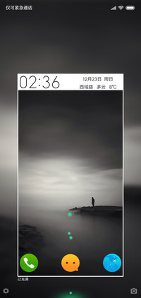 沉思