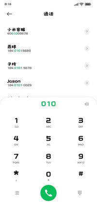 造字工房乐真体