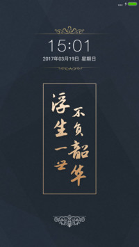信仰于心