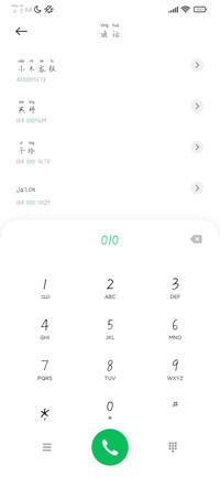 汉呈清风霁月拼音体