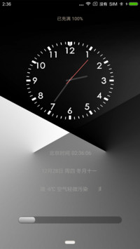 高端黑白