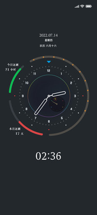 双模式时钟