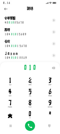 逐浪藏禅汉字
