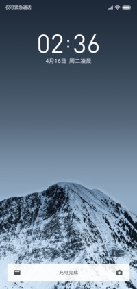海雾