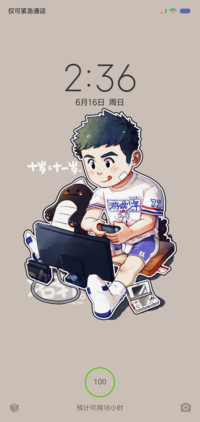 冬小眠与洛小轩
