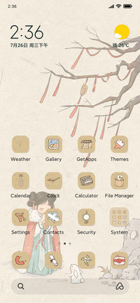 Chinese Winter