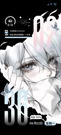 星辰落在你眼眸