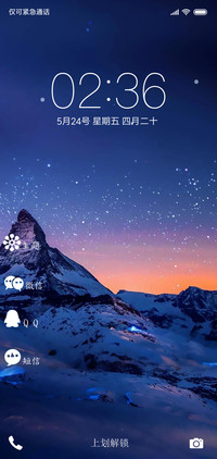 浩瀚星空