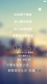 最美时光【自定义图片、文字+多锁屏+特效】
