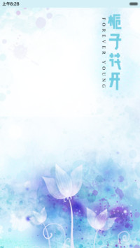 栀子花开