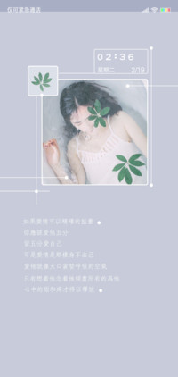 留五分爱自己
