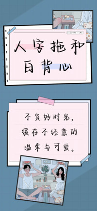 人字拖和白背心