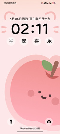 夏日水果
