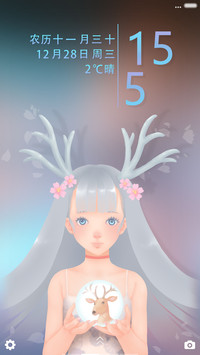 鹿星人