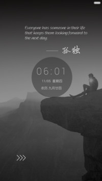 重拾心情