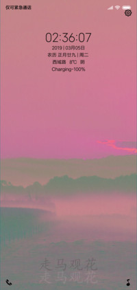 简约风景