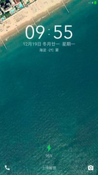 安卓OS