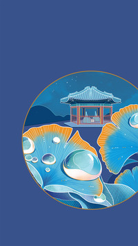 中国传统节气-锐景创意