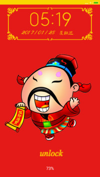 招财进宝