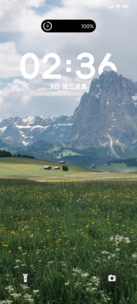 景深山 护眼清新