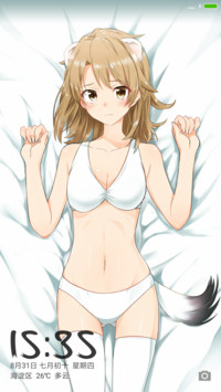 猫耳少女