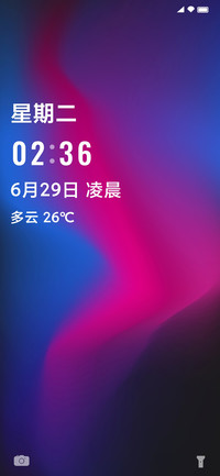 流光