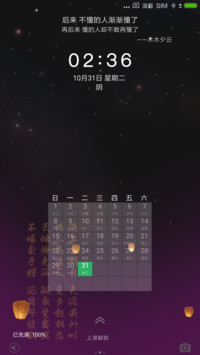 兰夜