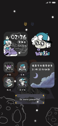 喜羊羊之简约涂鸦