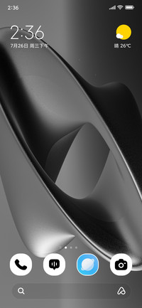 Monochrome Steel