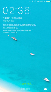 青涩