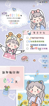 少女养成记