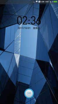 质感