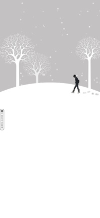 初雪