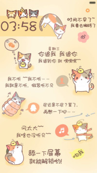 【好评返现】喵冷抱紧它（iOS锁屏，音乐界面，自由桌面）