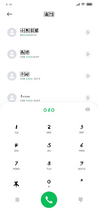 储得见印章体