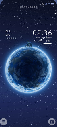 重感 界面动态