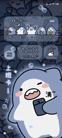 发光鲨的打工一周