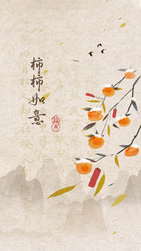古风新中式手写体壁纸-锐景创意