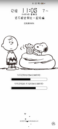 史努比 童年的记忆